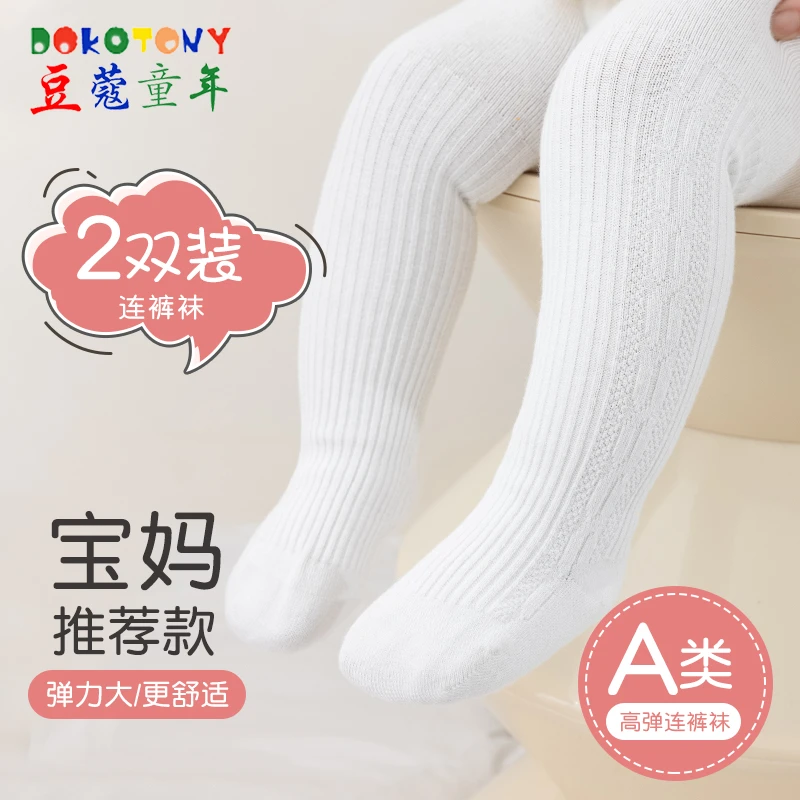 新生儿连裤袜女童春秋婴儿打底裤宝宝大PP0-3岁秋季连体袜外穿袜