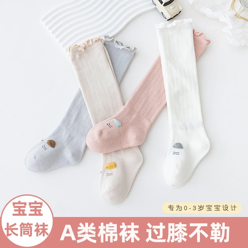 婴儿长筒袜0-1岁3-12月新生婴幼儿宝宝秋季过膝棉袜高弹不勒春秋