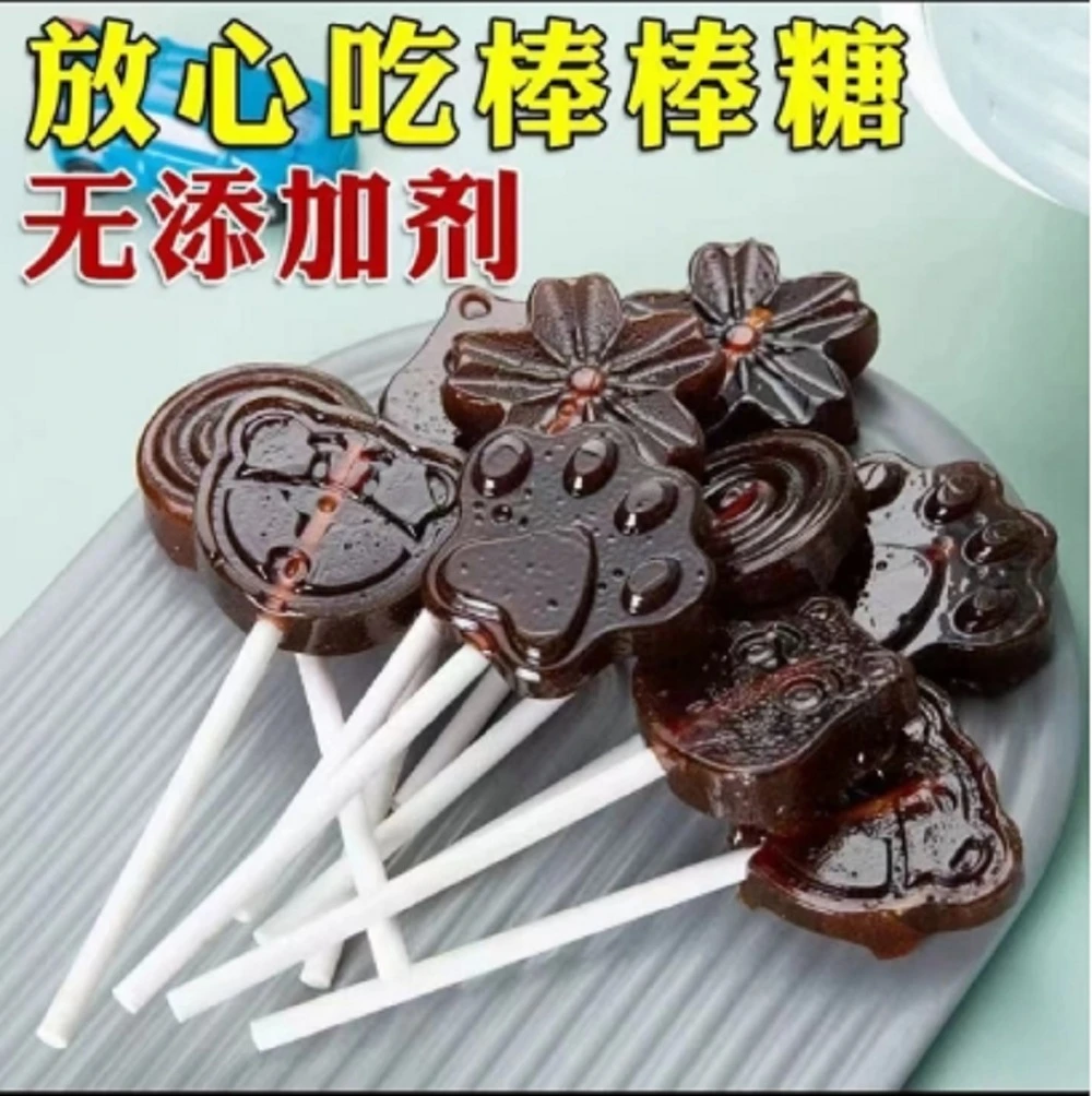 9.9元30只梨膏棒棒糖不含防腐剂放心吃润喉糖果YZ