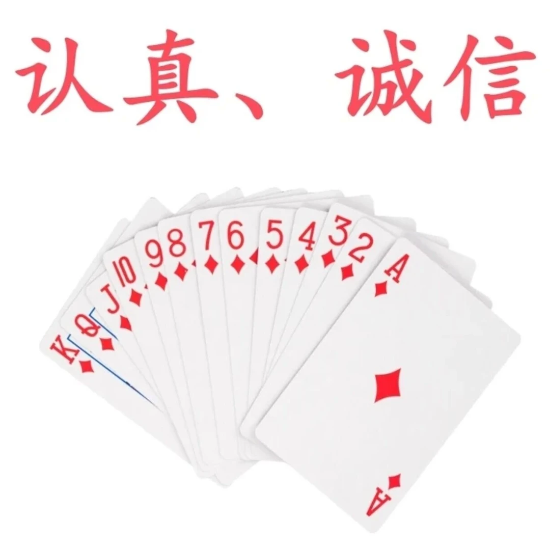 全新普通扑克牌纸牌扫描报点多功能震动感应防作弊分析仪表演道具