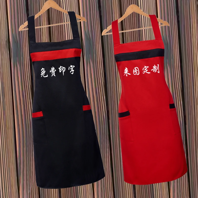 餐饮专用围裙定制logo烧烤小龙虾工作服网红包子牛肉面馆围腰刻字