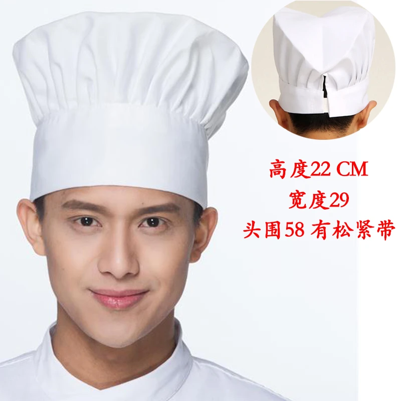 酒店厨师帽子男蘑菇布帽可调节学校食堂食品烘焙餐厅饭店工作帽女