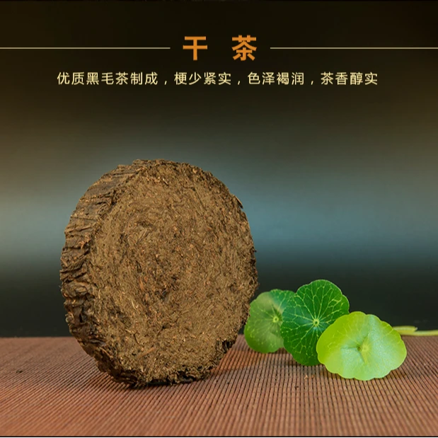 千两茶（现称现卖专用链接）