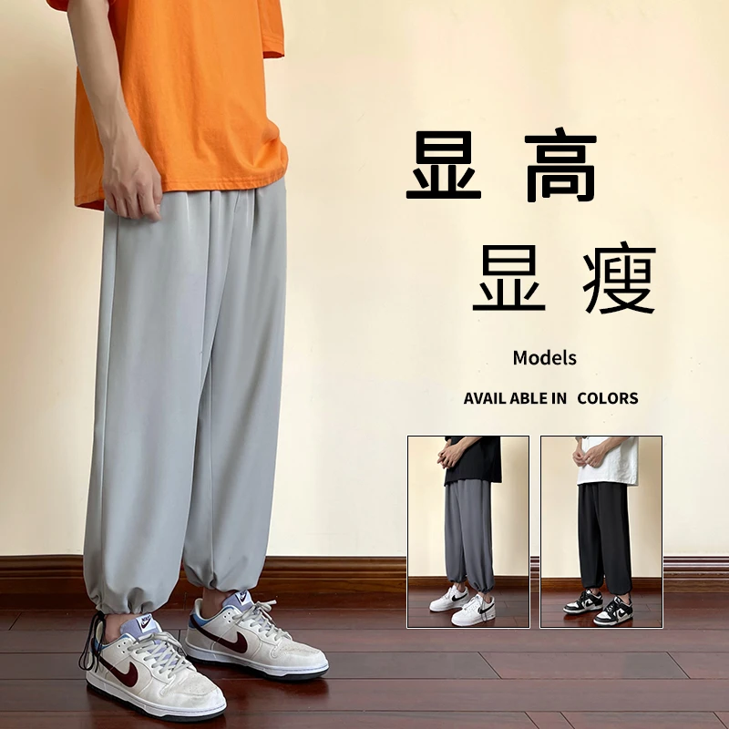 裤子显瘦休闲裤休闲夏季显高薄款宽松男士运动直筒百搭潮流九分