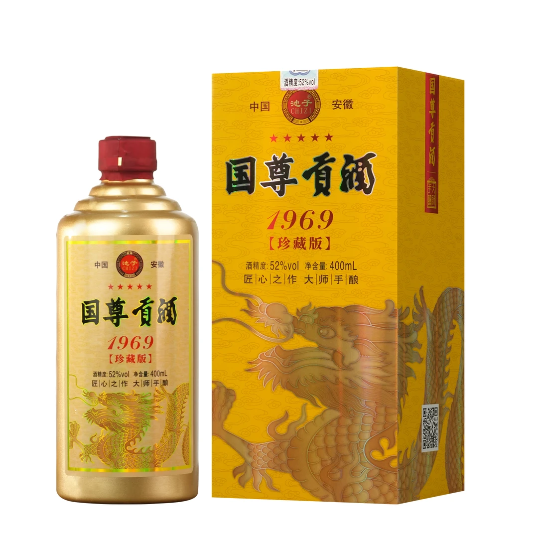 CHIZI/池子国尊贡酒浓香型白酒经典礼盒装52度400ml