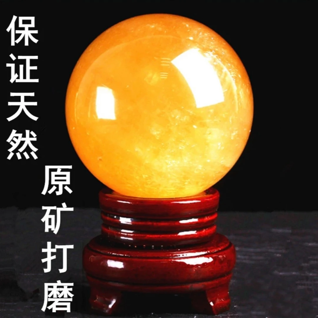 天然黄水晶球摆件家居装饰摆件