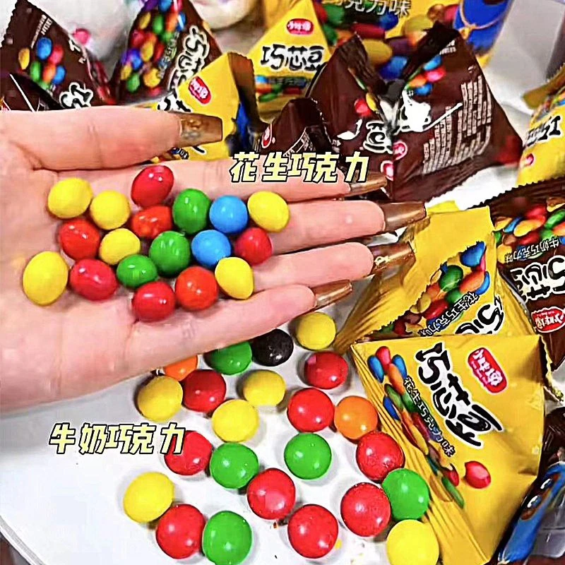 【牛奶花生巧克力豆】小胖墩夹心巧克力豆巧芯豆160g/桶儿童零食