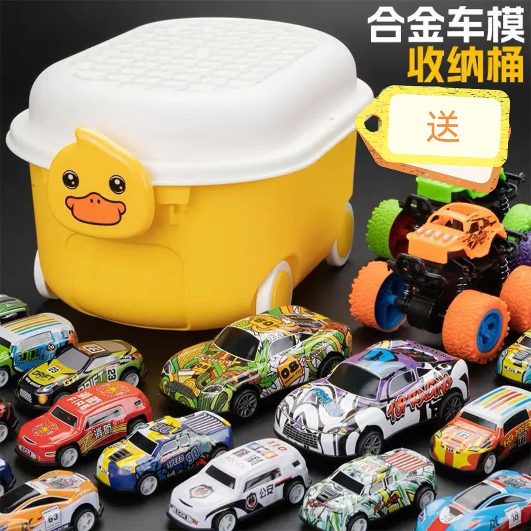 合金回力小汽车系列（50只小车+两辆四驱车+卡通收纳盒）酷炫好玩