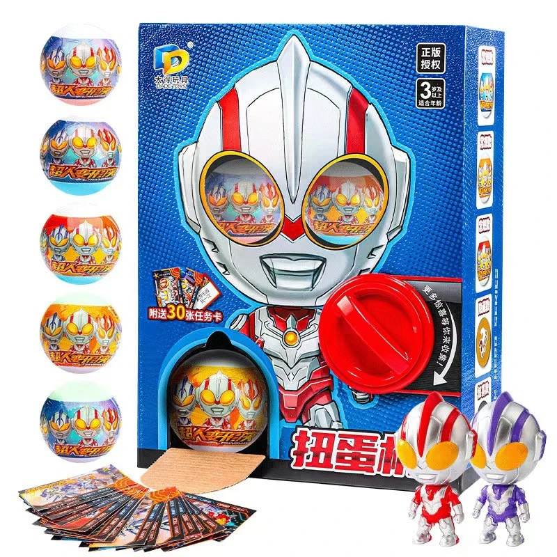 奥特曼扭蛋机玩具卡片变形套装迪迦玩具盲盒男孩公仔赛罗儿童礼物
