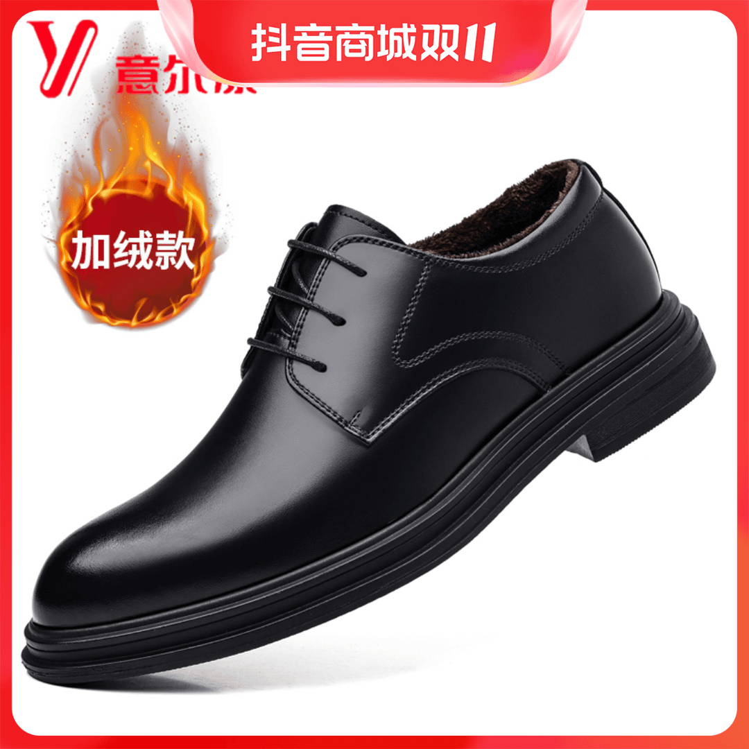 正品意尔康冬季男士棉鞋加绒保暖商务正装真皮男鞋圆头青年皮鞋