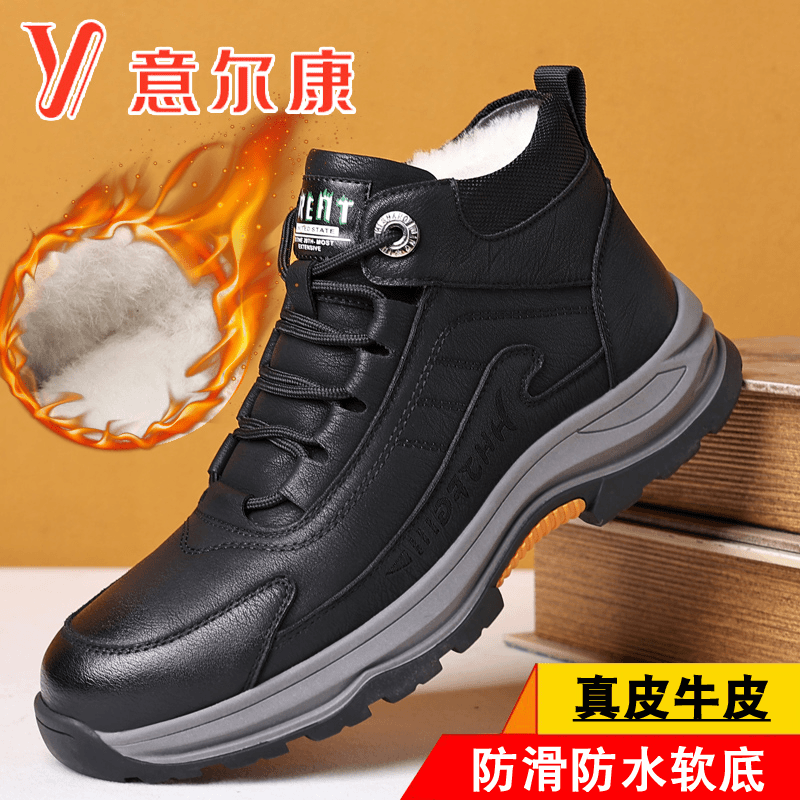 正品意尔康棉鞋男冬季高帮棉皮鞋真皮雪地靴保暖鞋加绒加厚皮靴