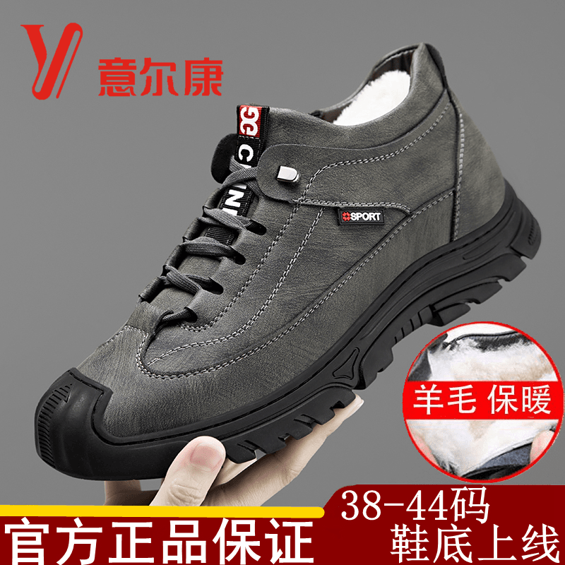 正品意尔康男士棉鞋冬季加绒保暖加绒加厚高帮皮鞋防滑男靴雪地靴