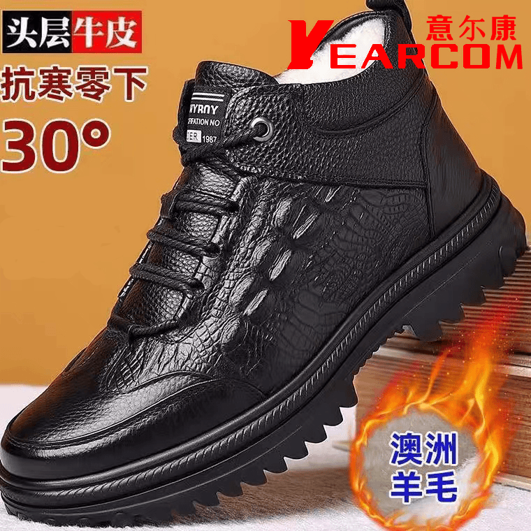 正品意尔康冬季绵羊毛皮毛一体棉鞋男士休闲高帮真皮加绒加厚男鞋