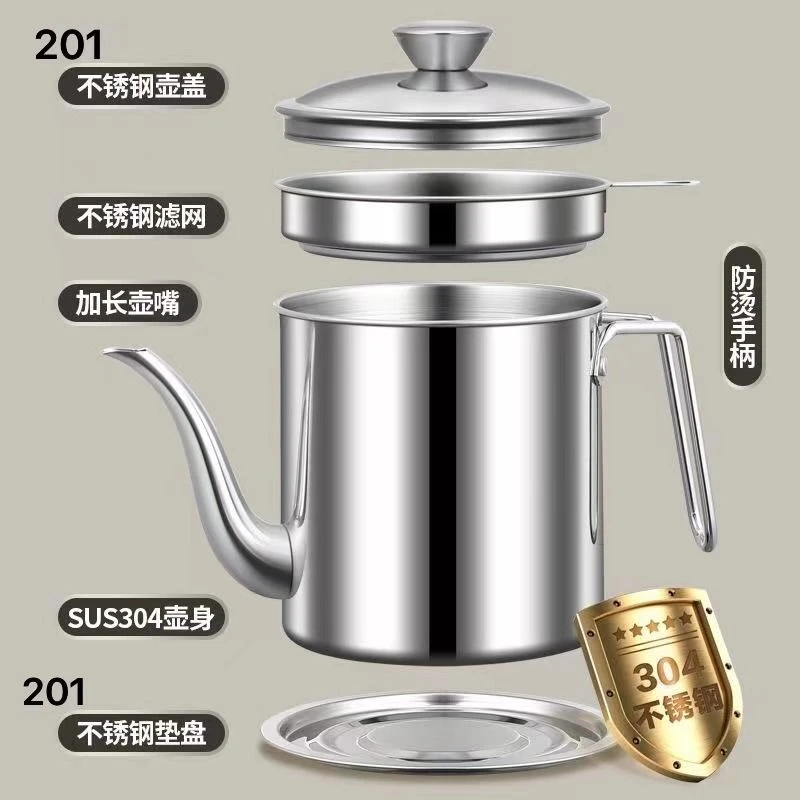 【新疆包邮】304不锈钢油壶防漏油瓶家用带盖大容量储油罐过滤网