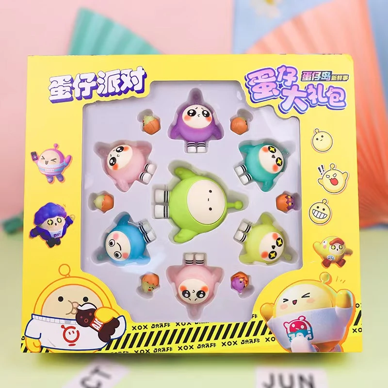 【直播间木木林专属】蛋仔大礼包