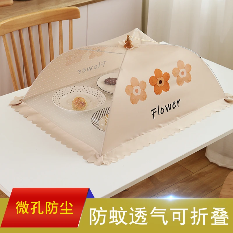 饭菜罩子夏天盖菜神器防苍蝇盖菜罩折叠2023新款家用防尘遮伞菜