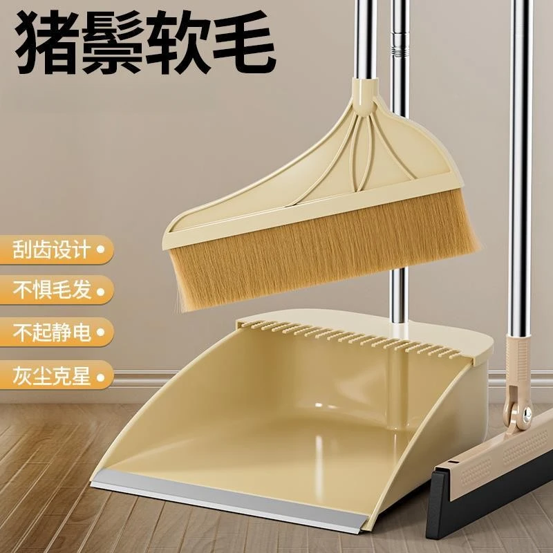 简约家用猪鬃毛扫把簸箕组合软毛扫帚鬃毛扫地笤帚捎把刮水器D298