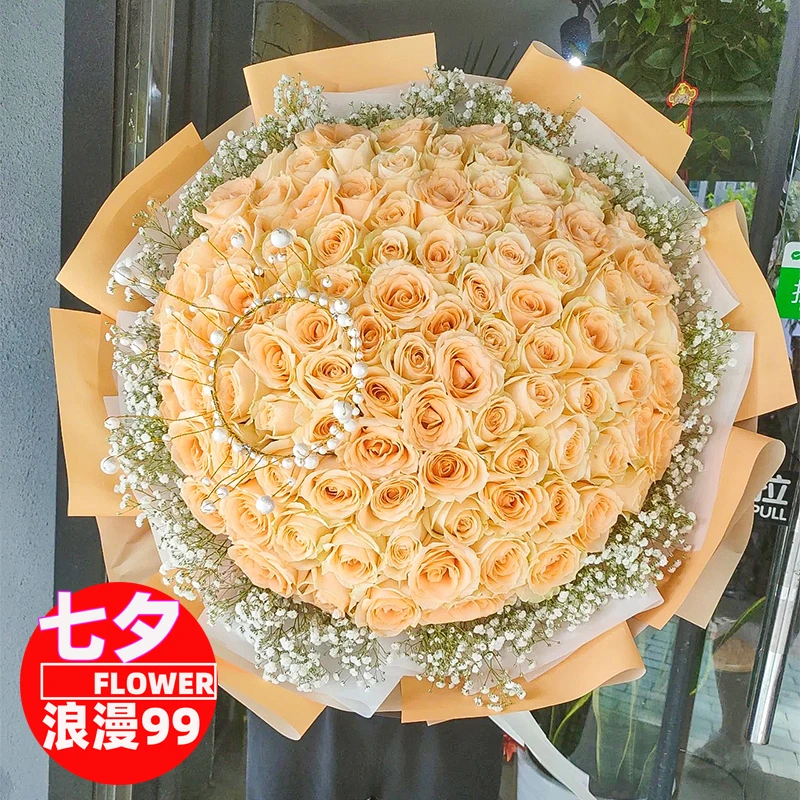 花店送花花束鲜花鲜花花束同城配送同城速配花束鲜花