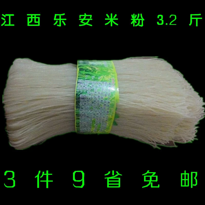 江西米粉米线南昌炒粉泡粉农家纯大米抚州乐安特产3斤云南