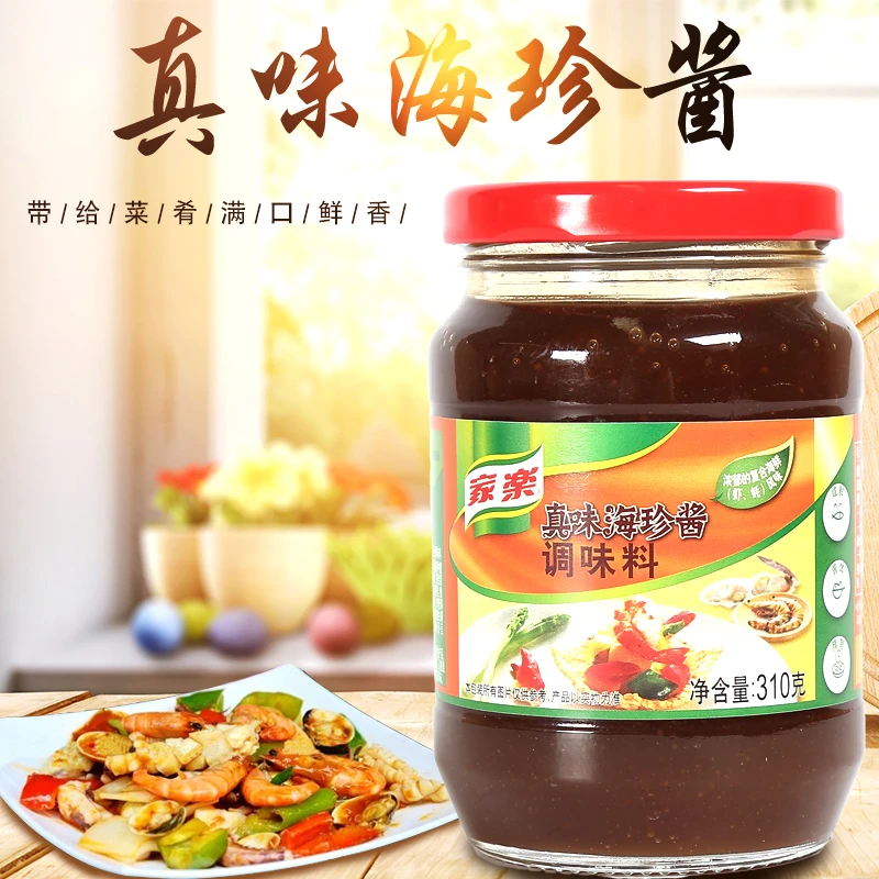 家乐真味海珍酱调味料310g腌制冰冻海鲜鲍鱼汁扒焗焖调味餐饮商用