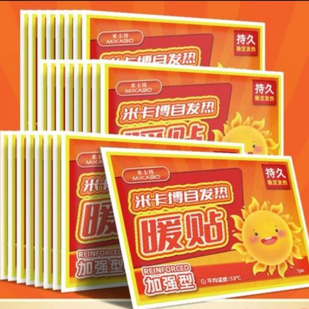 一片暖宝贴（内蒙深山免洗免泡本草银耳干货小糯耳出胶木耳羹）56+8