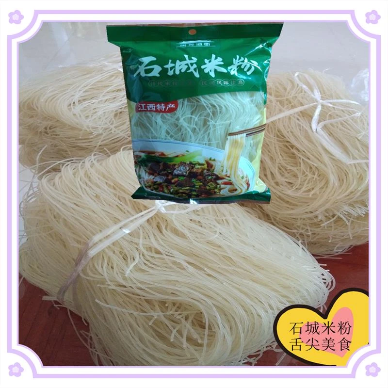 石城米粉江西米粉石城特产粉干炒粉拌粉汤粉火锅配料粉散装袋装