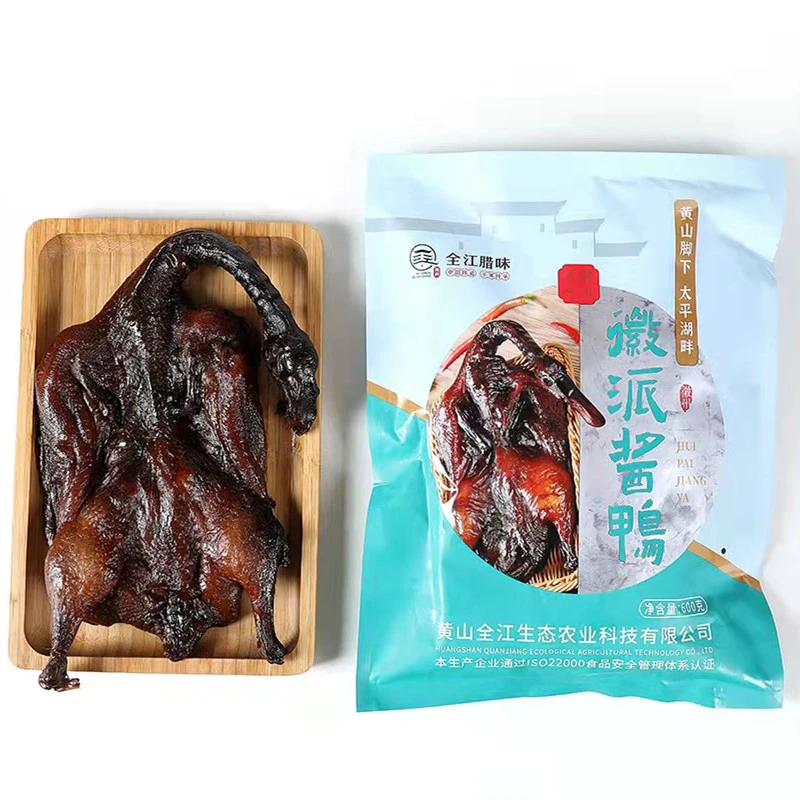 全江徽派酱鸭腊味咸香风干板鸭安徽黄山特产手工腌制酱油鸭下饭菜