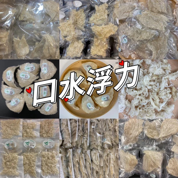 【口水捡漏】口水盏 (caiq)