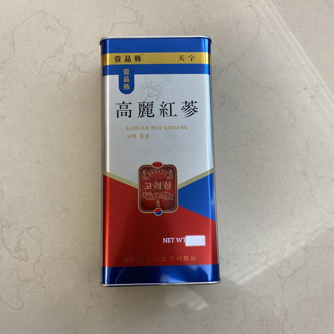 【福袋】300g高俪 人参