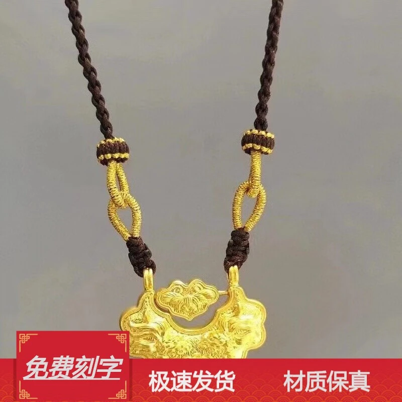 999足金双鱼锦鲤锁包项链女新款编织古风黄金平安长命