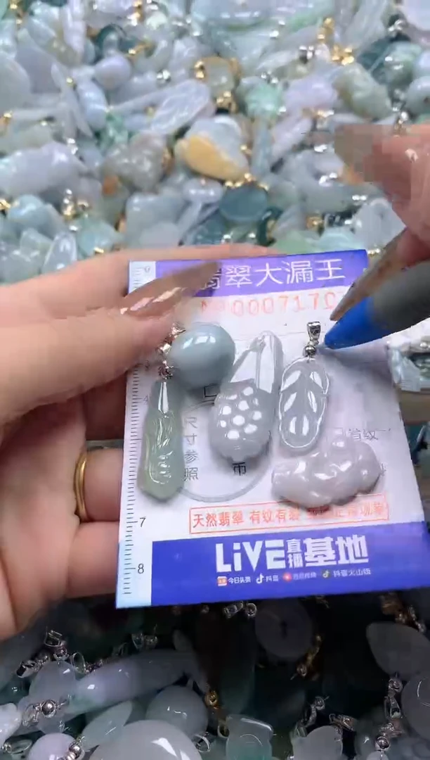 【闪购商品】翡翠吊坠(不含链)未镶嵌7170