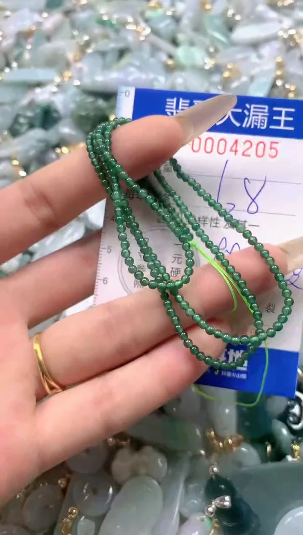 【闪购商品】翡翠吊坠(不含链)未镶嵌4205