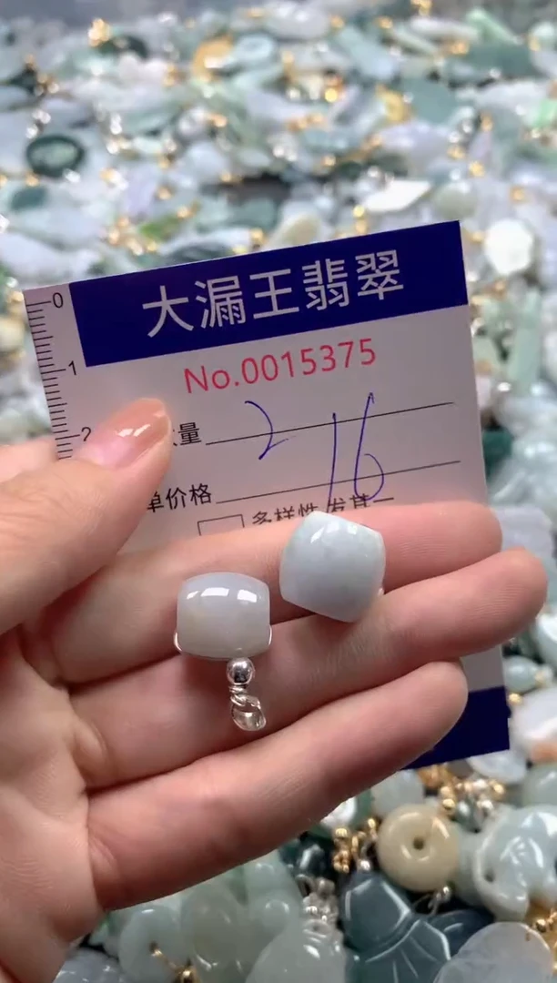 【闪购商品】翡翠吊坠(不含链)未镶嵌15375