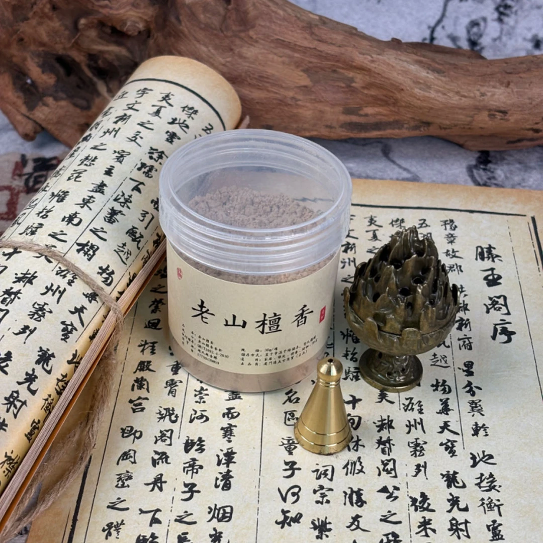 【妍小娘】老山檀香 香粉 30g 送博山塔和塔尖模
