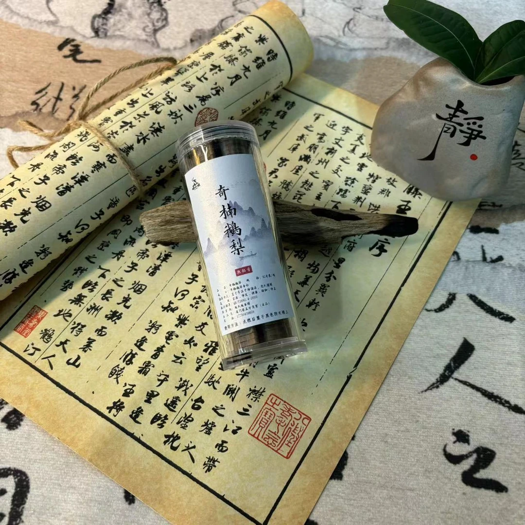 【妍小娘】奇楠鹅梨 大祥云42片装 睡眠香鹅梨清香