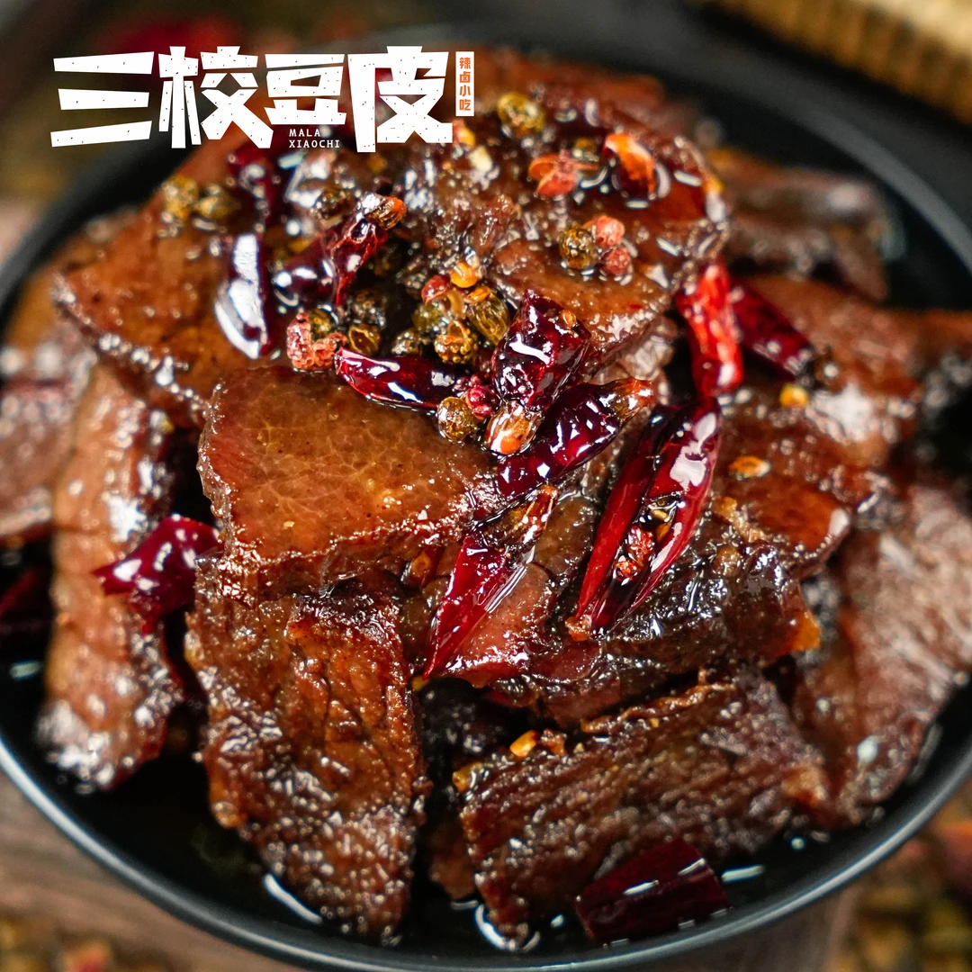 【冷吃椒麻牛肉】重庆开州特产现炒现发 顺丰包邮 开袋即食!!