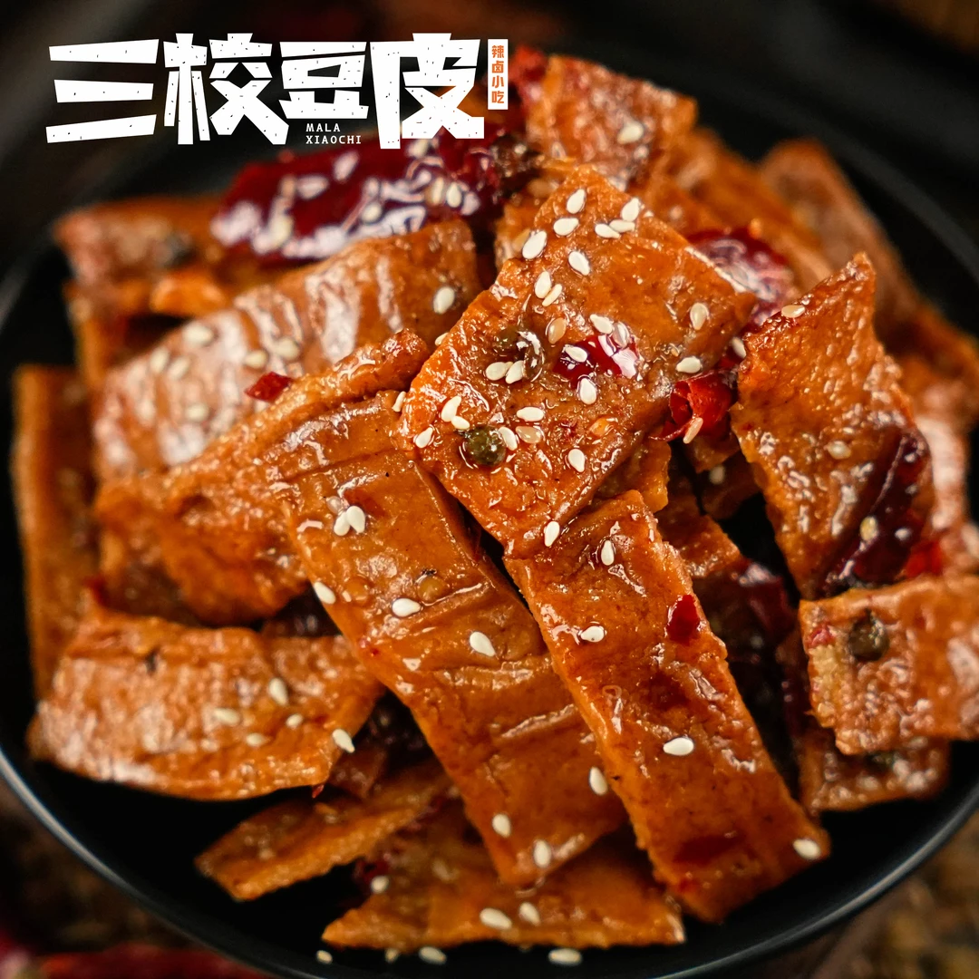 重庆特产麻辣小吃三校豆皮椒香豆干150g/袋即食零食川味真空冷藏