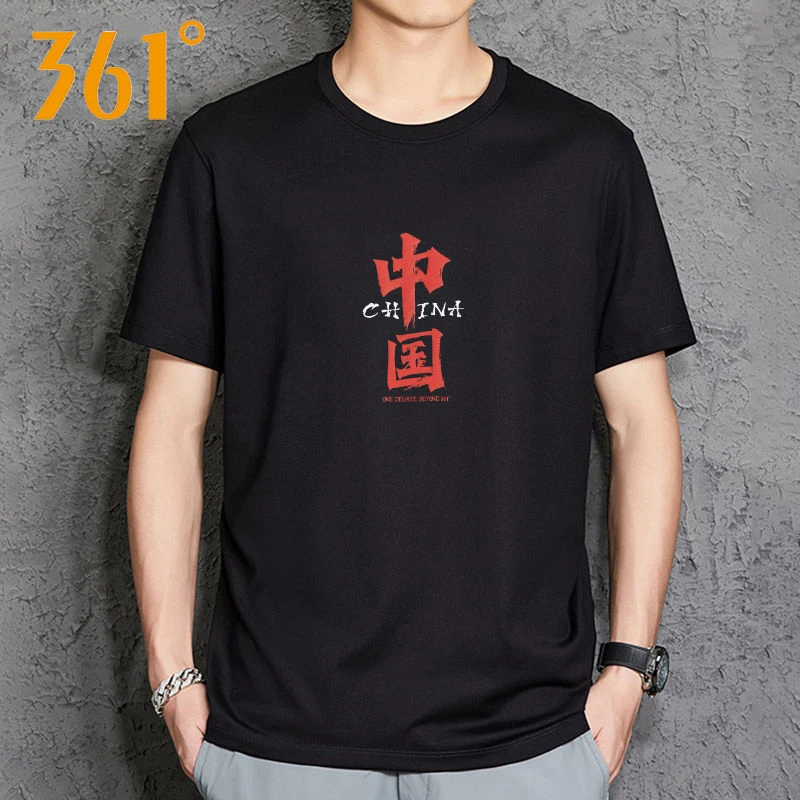 361中国风短袖t恤男士夏季中国潮流宽松圆领半袖百搭文字体恤衫男