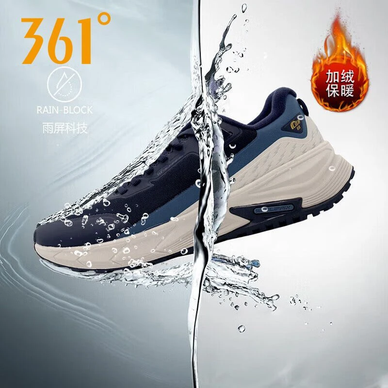 361【户外雨屏】运动跑鞋男秋冬防泼水薄绒舒适缓震防滑软弹运动鞋