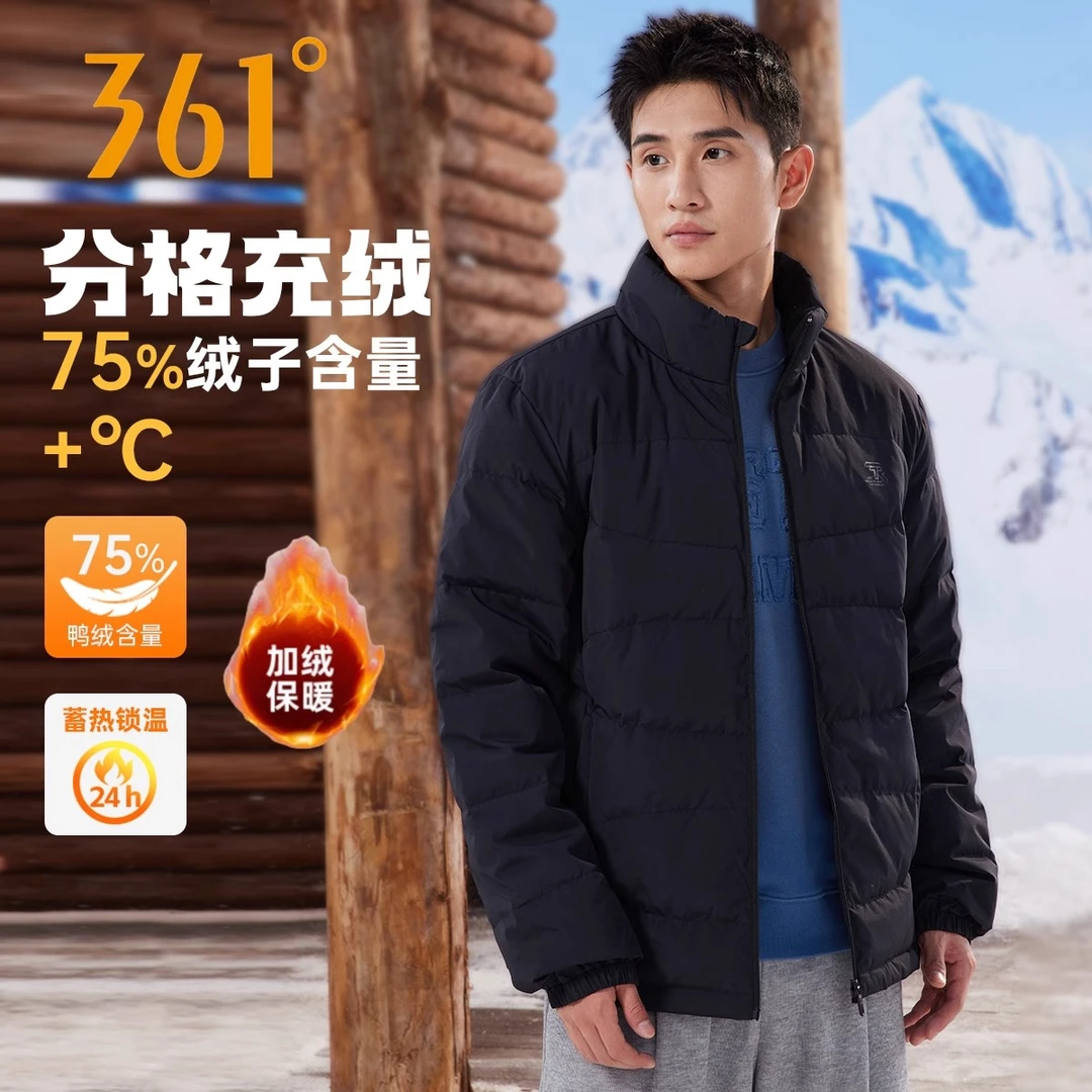 361男款羽绒服冬季立领户外运动加厚短款羽绒服舒适冬季修身显瘦