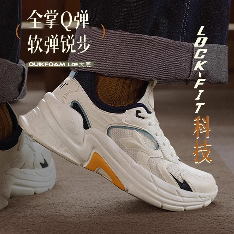 3151-361°【越山】2023男鞋透气运动跑步鞋百搭潮流舒适厚底休闲鞋