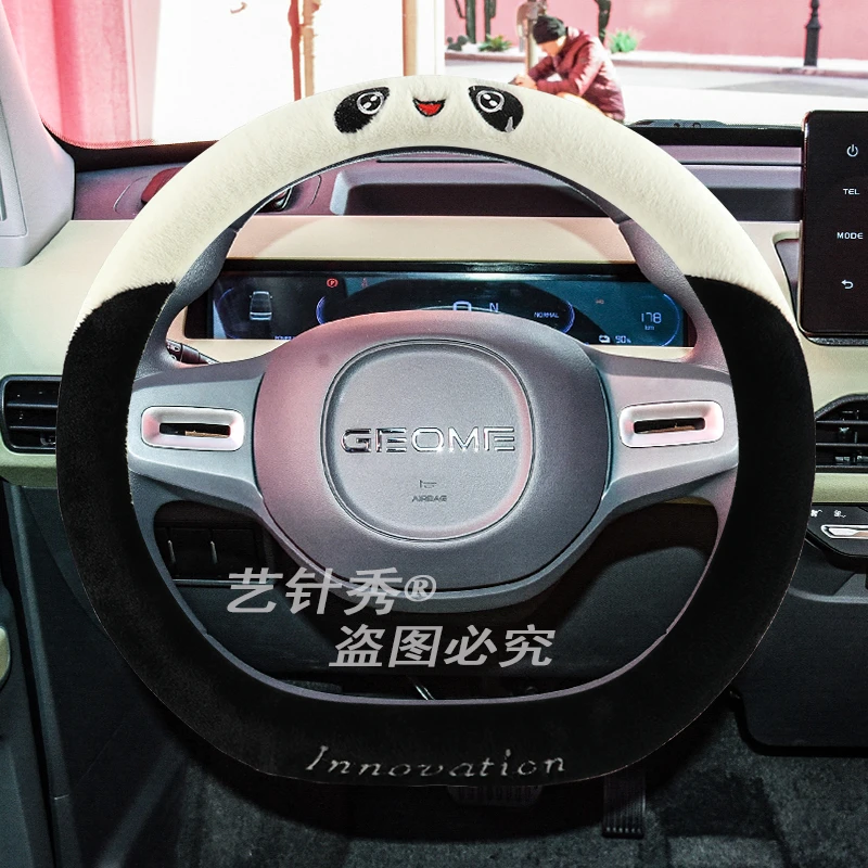 适用23款吉利熊猫mini方向盘套电车专用卡通可爱冬季毛绒保暖把套