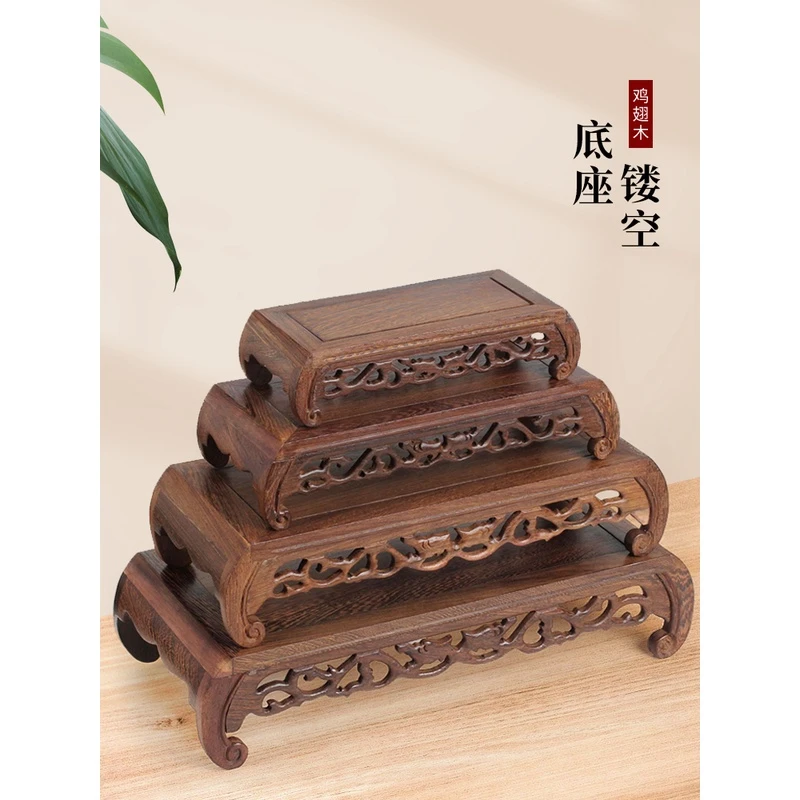 红木雕刻工艺品摆件长方形木托 鸡翅木实木质奇石头花盆佛像底座