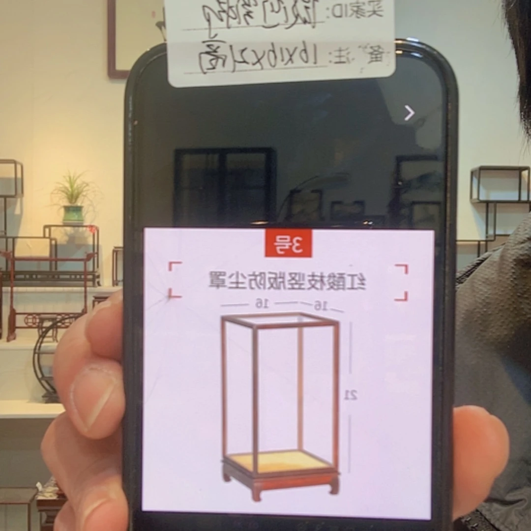 【闪购商品】红贵宝242