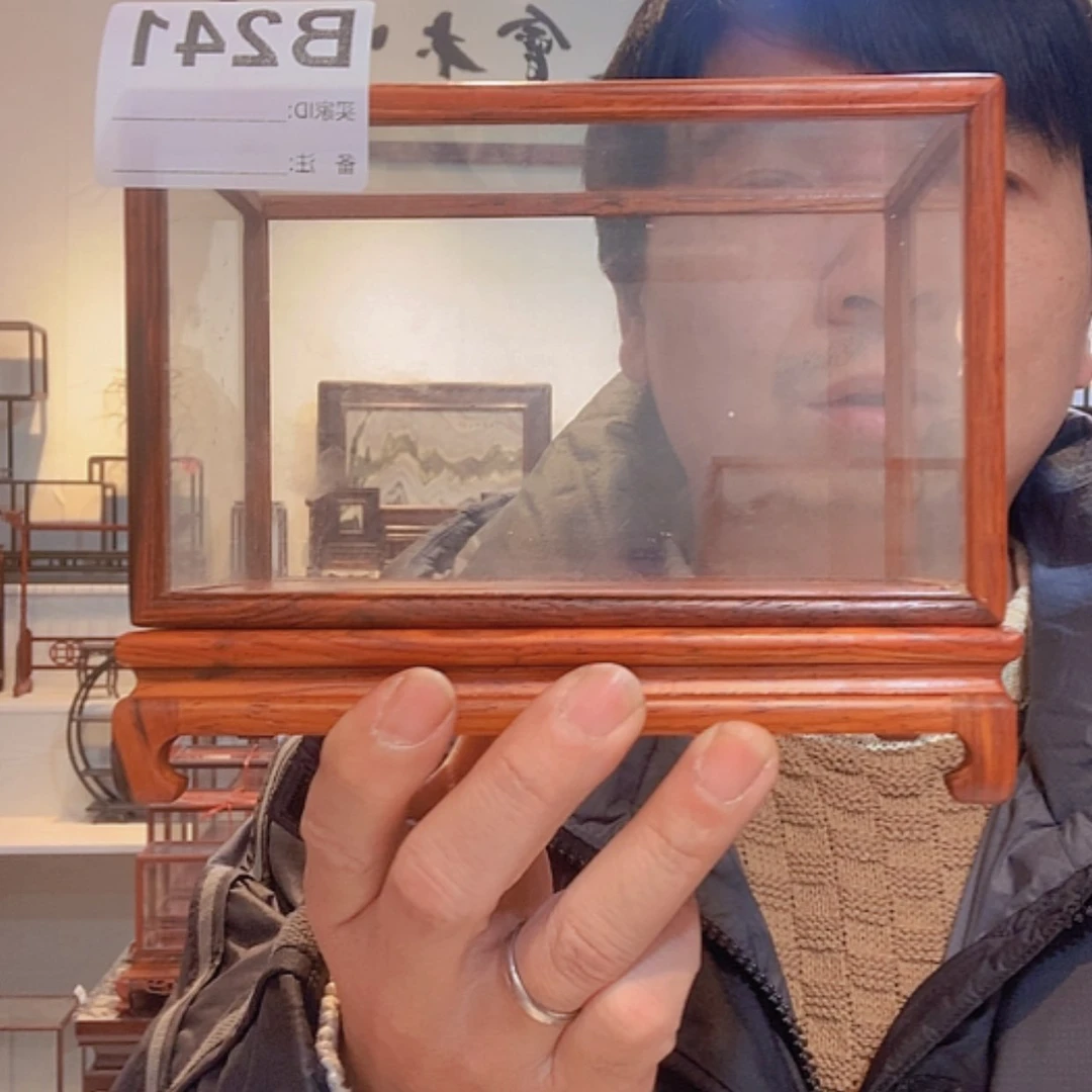 【闪购商品】红贵宝241