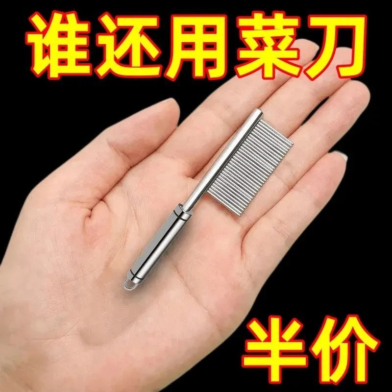 德国304食品级不锈钢波浪切片器狼牙厨房切菜神器波纹花式切土豆