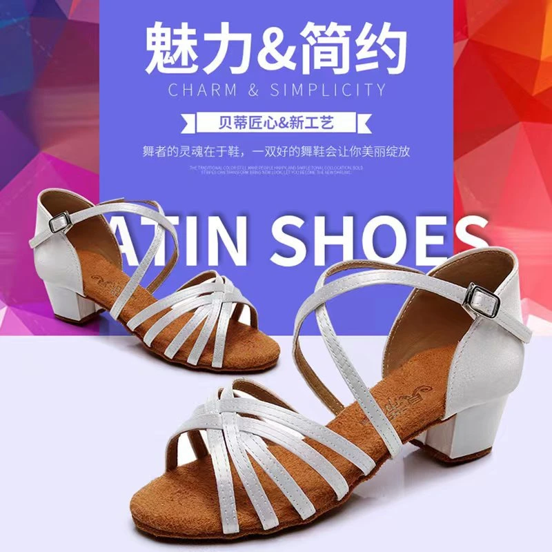 贝蒂女童拉丁舞鞋儿童软底室内白色跳舞鞋少儿专业舞蹈鞋考级鞋