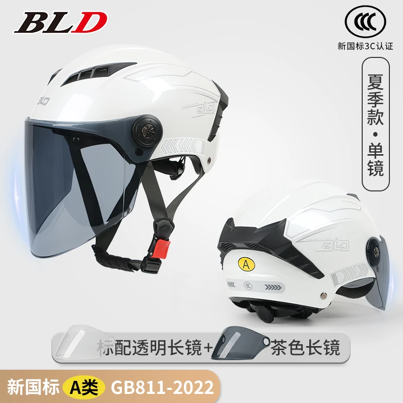 BLD/百利得3C新国标A类电动摩托车23骑行轻便安全防晒头盔夏款