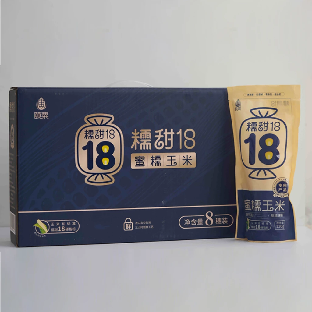 颐粟【新品尝鲜】颐粟 糯甜18 真空熟制蜜糯玉米8穗