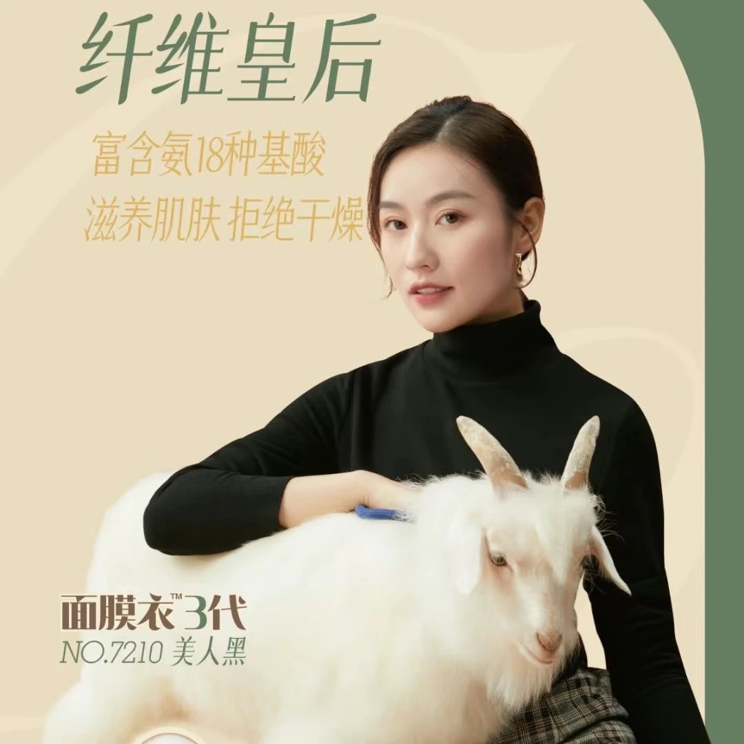 恺蒂亚斯面膜衣女士秋冬高领羊绒蛋白磨绒打底衫长袖保暖上衣7210